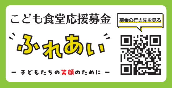 スクリーンショット-2023-07-31-145505